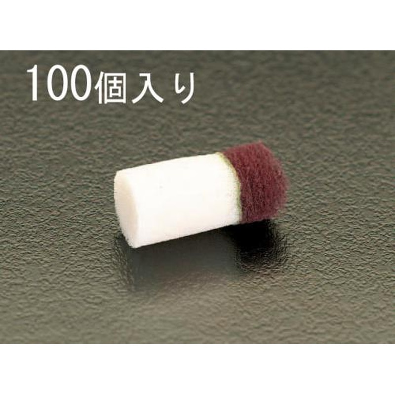 エスコ EA115GL-20 9/16”クリーニングフォーム(100個) 1個（ご注文単位1個）【直送品】
