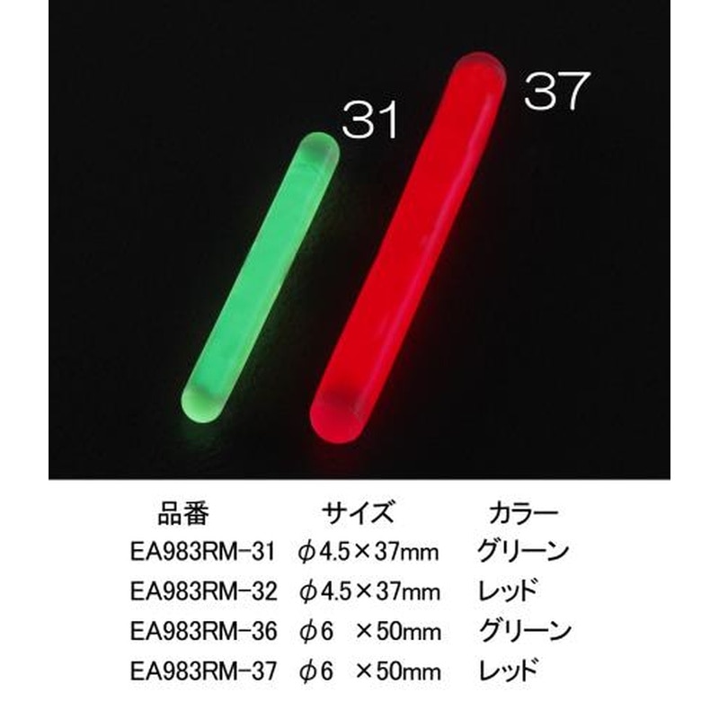 エスコ EA983RM-32 φ4.5x37mmミニスティックライト(赤/5本) 1個（ご注文単位1個）【直送品】