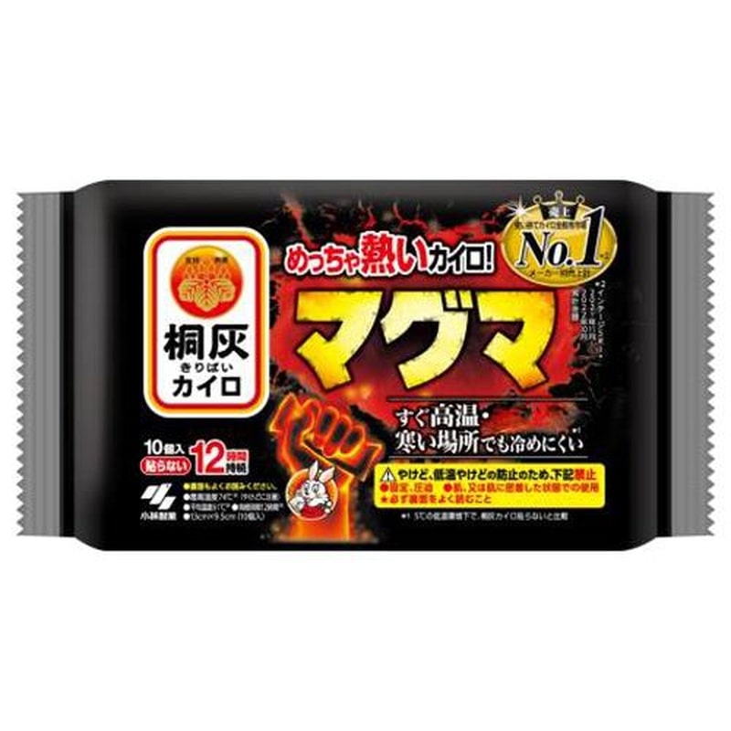 エスコ EA922AK-72A 130x95mm使い捨てカイロ(10個) 1個(ご注文単位1個)【直送品】
