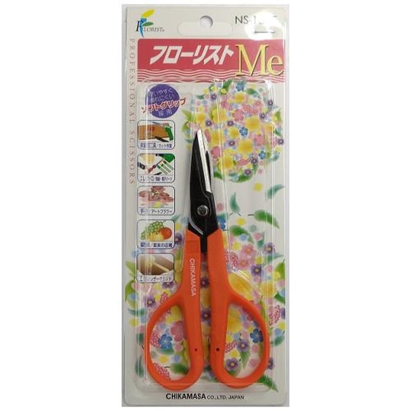 エスコ EA540B-42A 155mmはさみ・園芸用 1個(ご注文単位1個)【直送品】