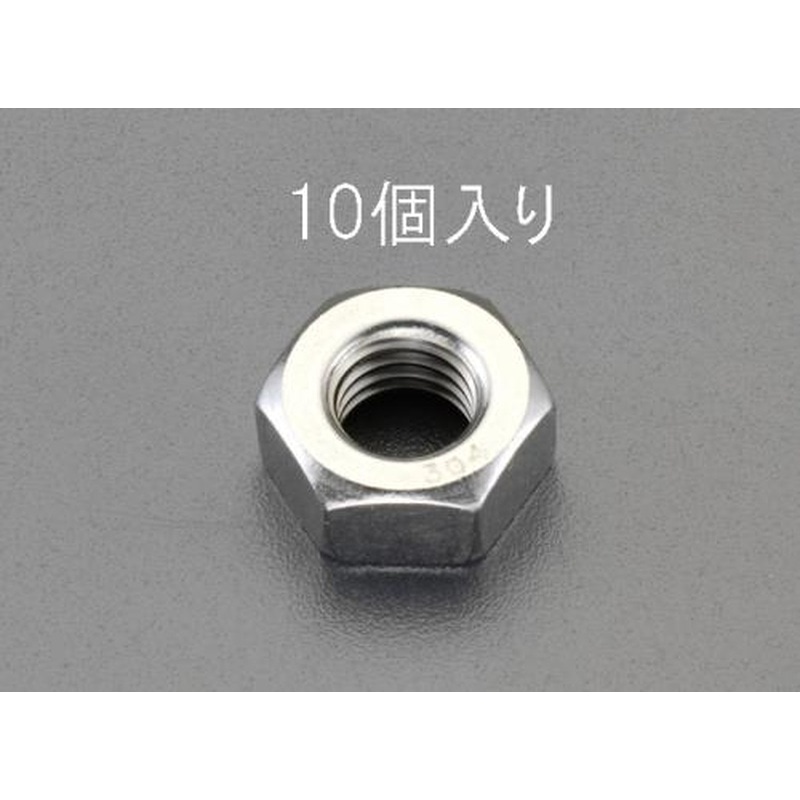 エスコ EA949SD-27 M12六角ナット(ステンレス製/10個) 1個(ご注文単位1個)【直送品】