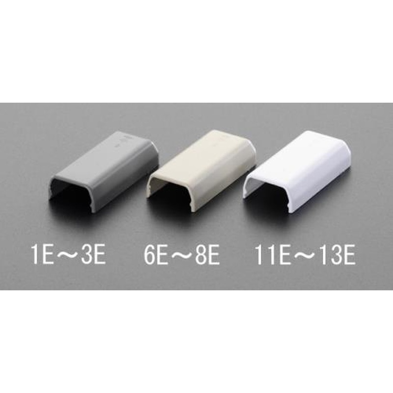 エスコ EA947HM-6E 18x40mmモールエンド(プラスチック/ベージュ/10個) 1個（ご注文単位1個）【直送品】