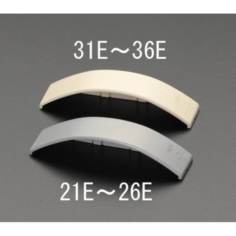 エスコ EA947HM-24E 68.5mmワゴンモールエンド(灰) 1個（ご注文単位1個）【直送品】