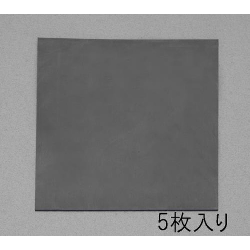エスコ EA997XC-51 100x100x1.0mmゴム板(耐油・耐熱性・5枚) 1個（ご注文単位1個）【直送品】