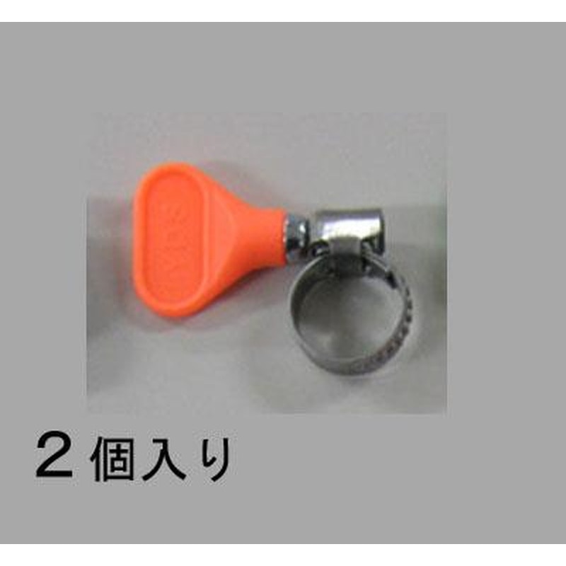 エスコ EA463HB-42 10-16mm手締めホースクランプ(ステンレス製/2個) 1個（ご注文単位1個）【直送品】