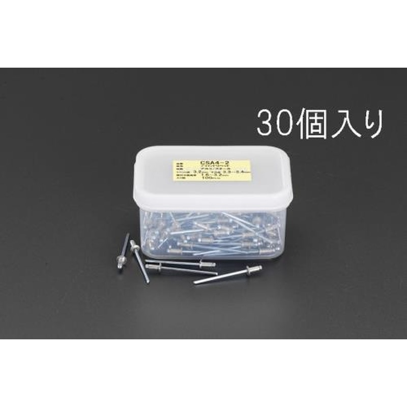 エスコ EA527BS-18 9.5-12.7mm/4.8mmブラインドリベット(スチール/30本) 1個(ご注文単位1個)【直送品】