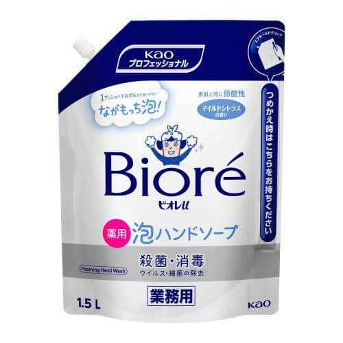 エスコ EA922KC-36G 1.5L 泡ハンドソープ(1個) 1個 (ご注文単位1個)【直送品】