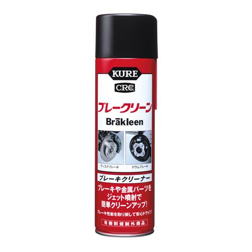 エスコ EA920BE-2B 560ml ブレーキクリーナー 1個(ご注文単位1個)【直送品】