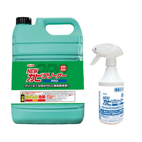 エスコ EA922AJ-16F 4.5kg 強力カビクリーナー(スプレー付) 1個(ご注文単位1個)【直送品】