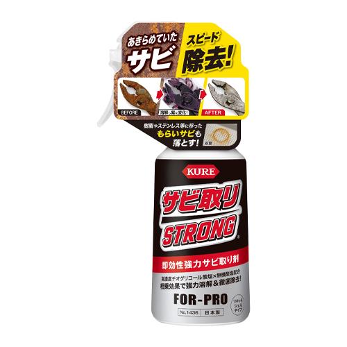 エスコ EA920F-10 250g　即効性強力錆取り剤 1個（ご注文単位1個）【直送品】