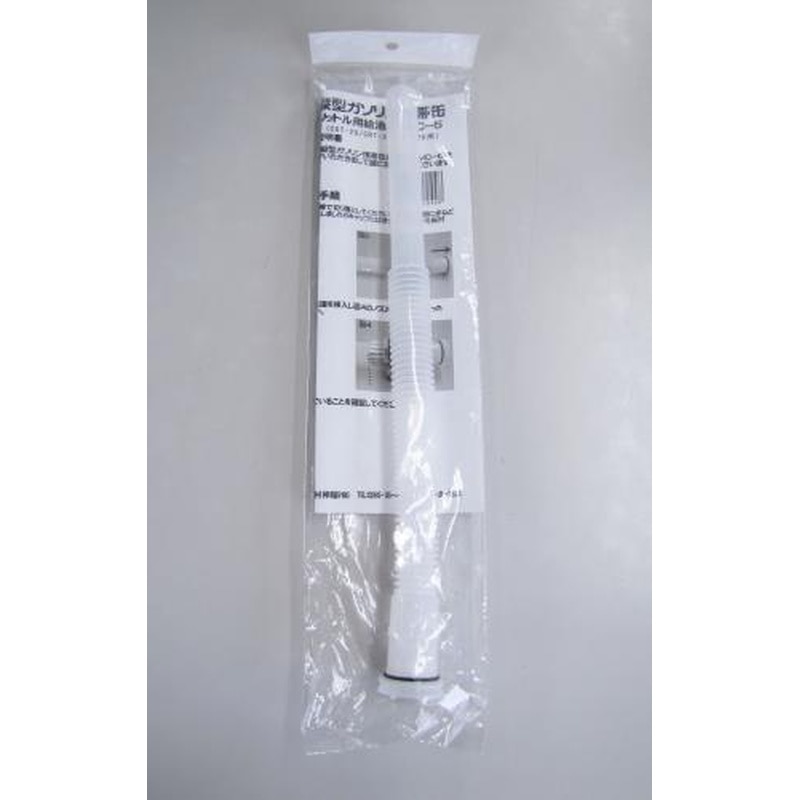 エスコ EA991HB-142 ノズル(EA991HB-2A,-42用) 1個(ご注文単位1個)【直送品】
