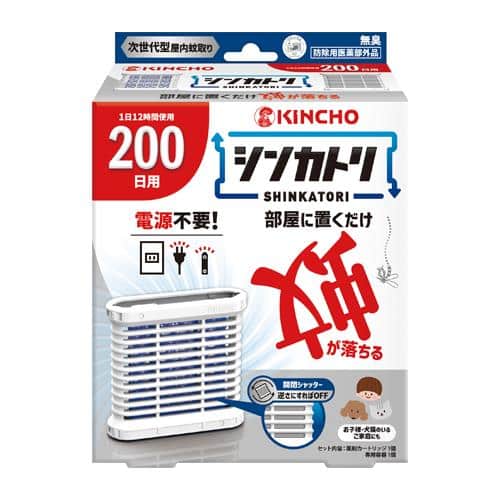 エスコ EA941B-123 設置型蚊・殺虫剤 (シンカトリ 200日用) 1個 （ご注文単位1個）【直送品】
