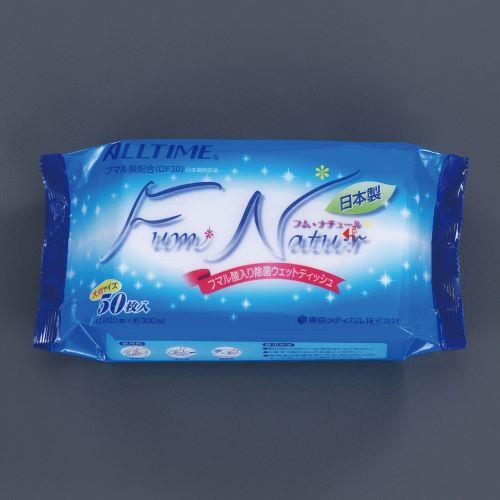 エスコ EA922HB-52B 200x300mm 除菌ウェットティッシュ(20パック) 1箱 (ご注文単位1箱)【直送品】