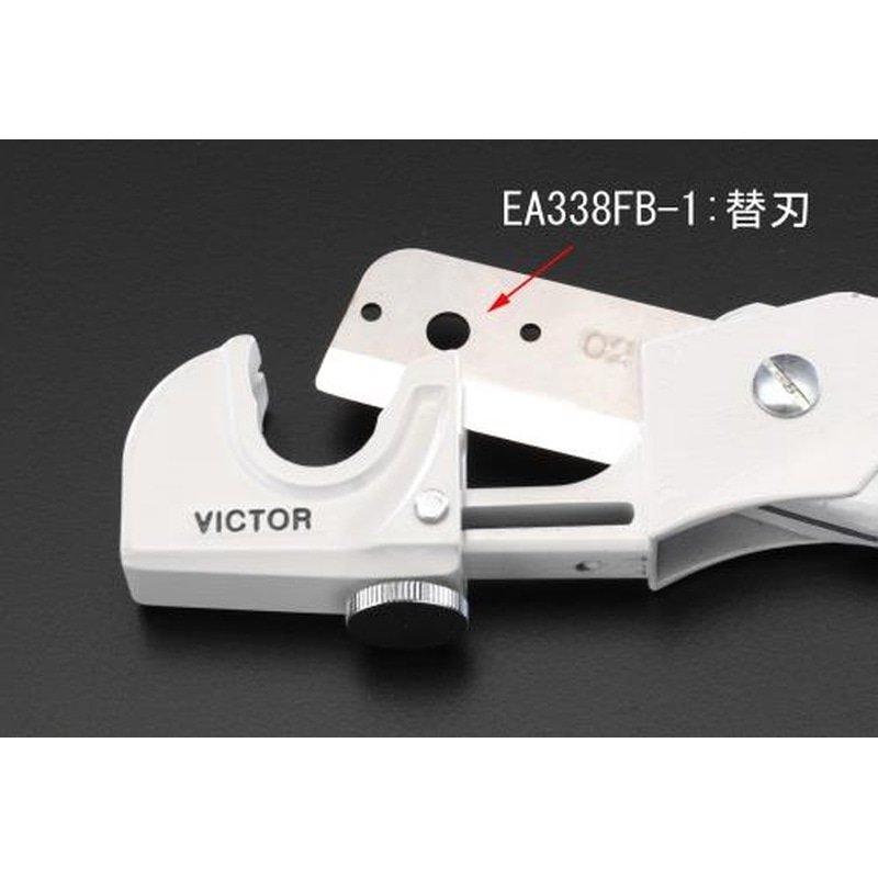 エスコ EA338FB-1 替刃(EA338FB用/1枚) 1個(ご注文単位1個)【直送品】