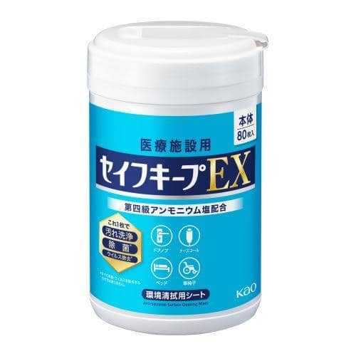 エスコ EA922HB-14B 140x200mm 除菌・洗浄ペーパー(80枚) 1個 （ご注文単位1個）【直送品】