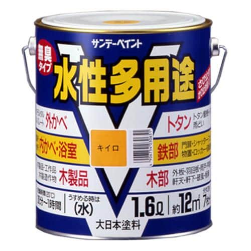 エスコ EA942EB-5C 1.6L [水性]多用途塗料(鉄・木部用/青) 1本 （ご注文単位1本）【直送品】