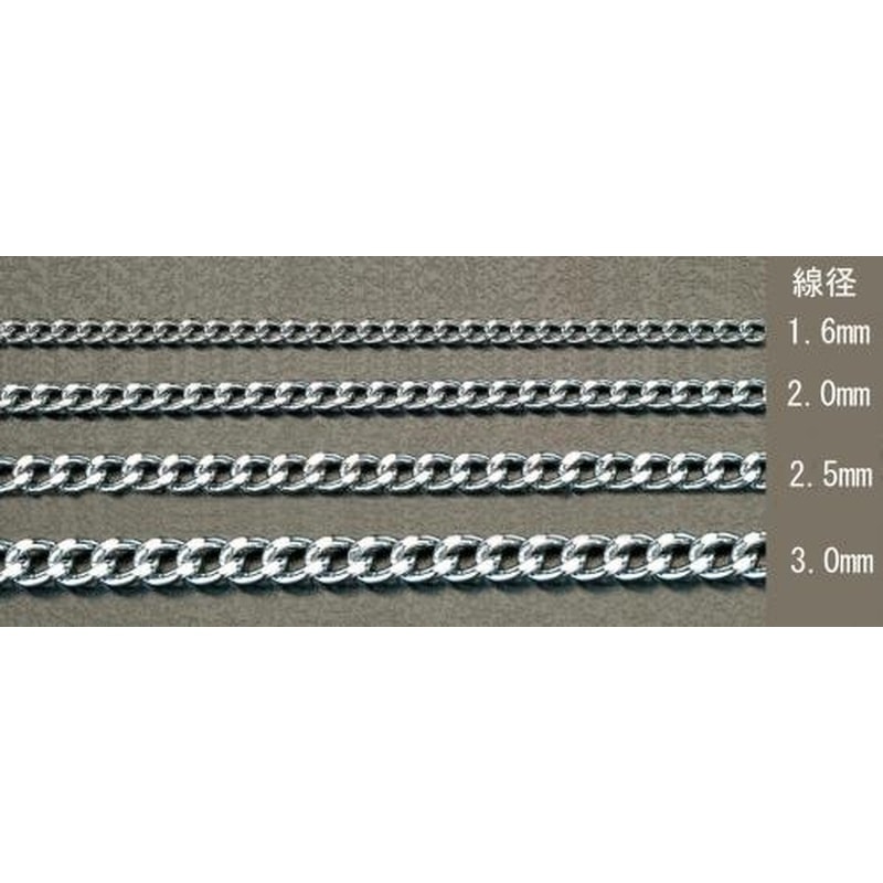 エスコ EA980TG-31 3.0mmx1.0mショートマンテルチェーン(スチール/ユニクロメッキ) 1個（ご注文単位1個）【直送品】