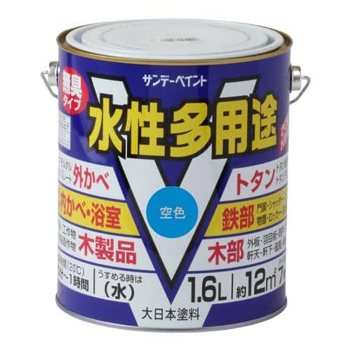 エスコ EA942EB-14C 1.6L [水性]多用途塗料(鉄・木部用/空色) 1本 （ご注文単位1本）【直送品】