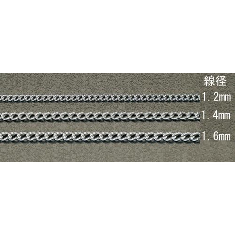 エスコ EA980SJ-1 1.2mmx1.0mショートマンテルチェーン(ステンレス製) 1個（ご注文単位1個）【直送品】