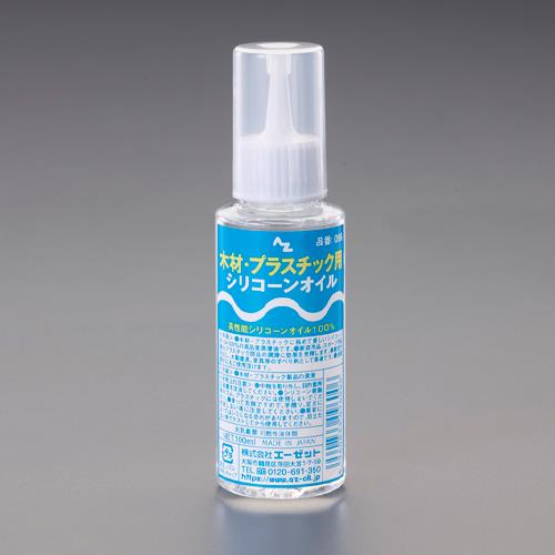 エスコ EA921SA-10 100ml シリコーンオイル(木材・プラスチック用) 1個 (ご注文単位1個)【直送品】