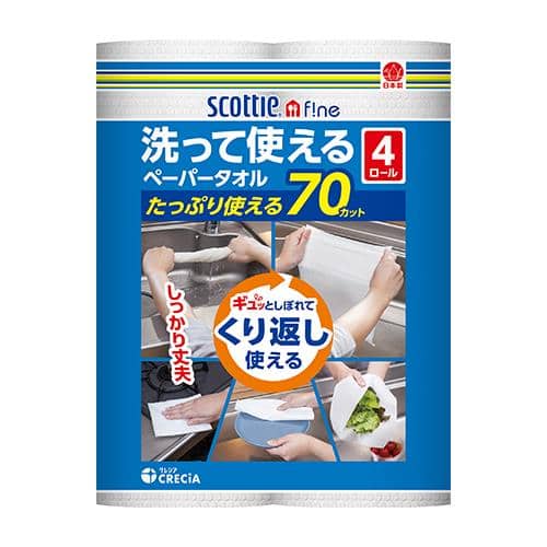 エスコ EA929DF-16A 231x275mm ペーパータオル(70カット/4ロール) 1束 (ご注文単位1束)【直送品】