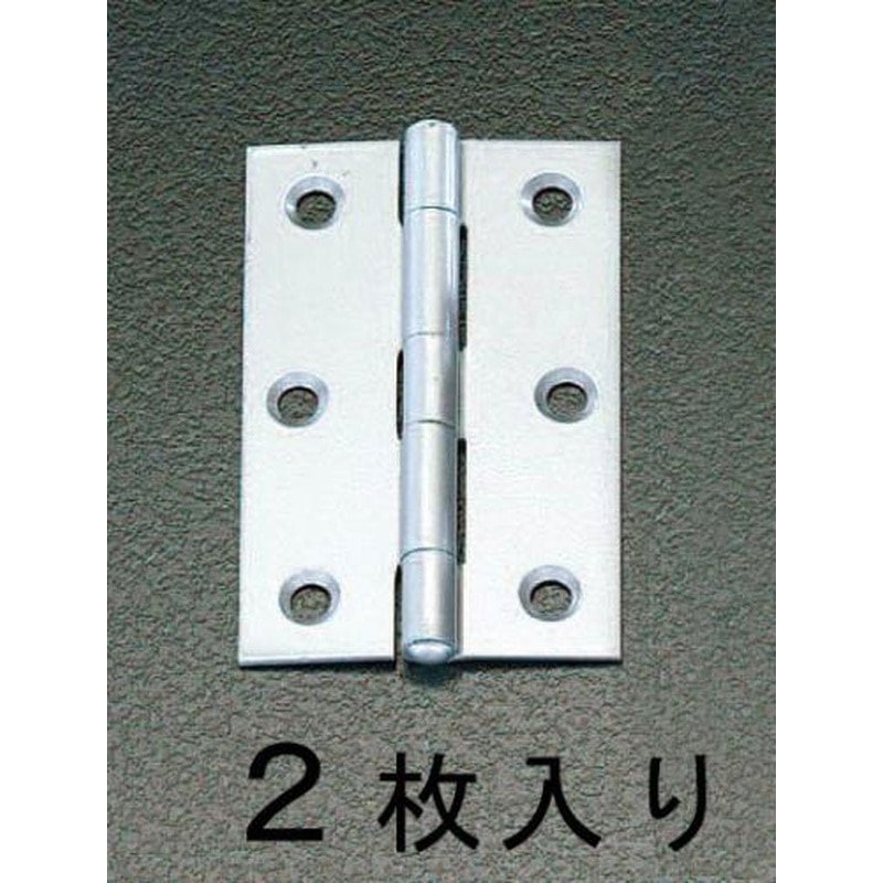 エスコ EA951CJ-1 51x38mmシルバー丁番(スチール製/2個) 1個(ご注文単位1個)【直送品】