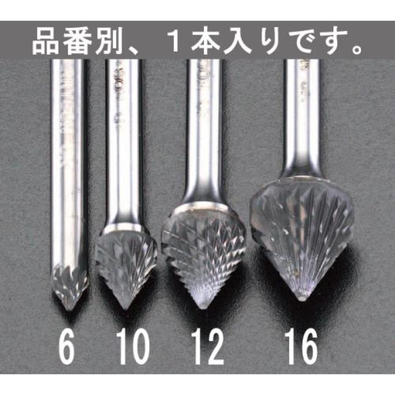 エスコ EA819JM-12 12x11mm/6mm軸超硬カッター(60゜) 1個（ご注文単位1個）【直送品】