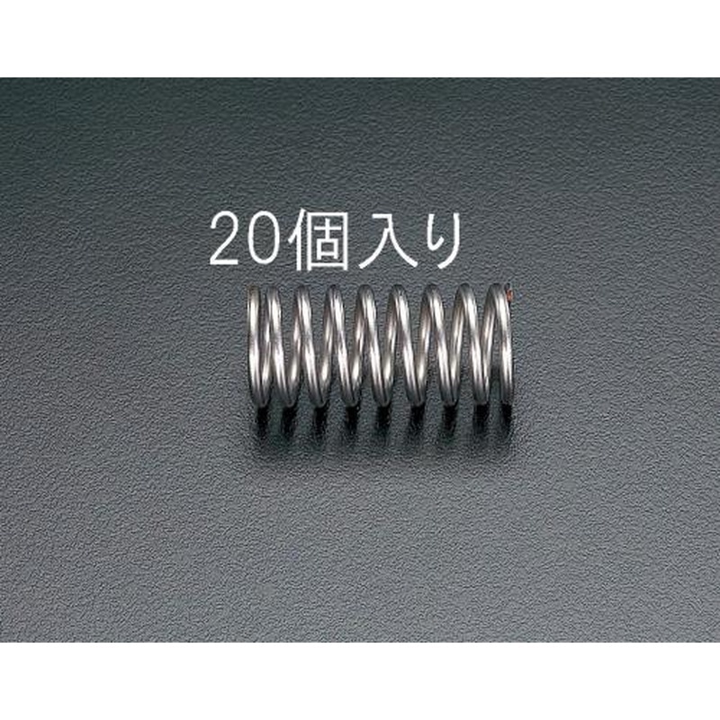 エスコ EA952VE-12 4.0x0.45/12.0mm押しスプリング(20本) 1個（ご注文単位1個）【直送品】