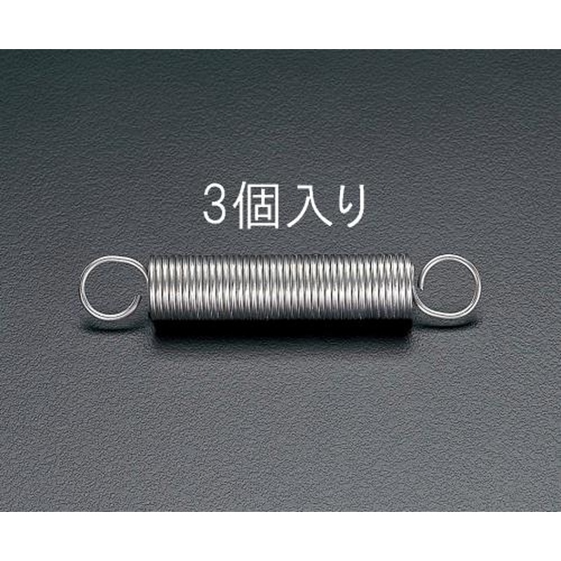 エスコ EA952XK-57 16.0x1.80/57.0mm引きスプリング(3本) 1個（ご注文単位1個）【直送品】