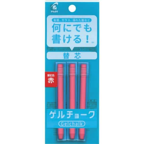 エスコ EA765MP-613 [EA765MP-301用] 替チョーク(赤/3本) 1束 （ご注文単位1束）【直送品】