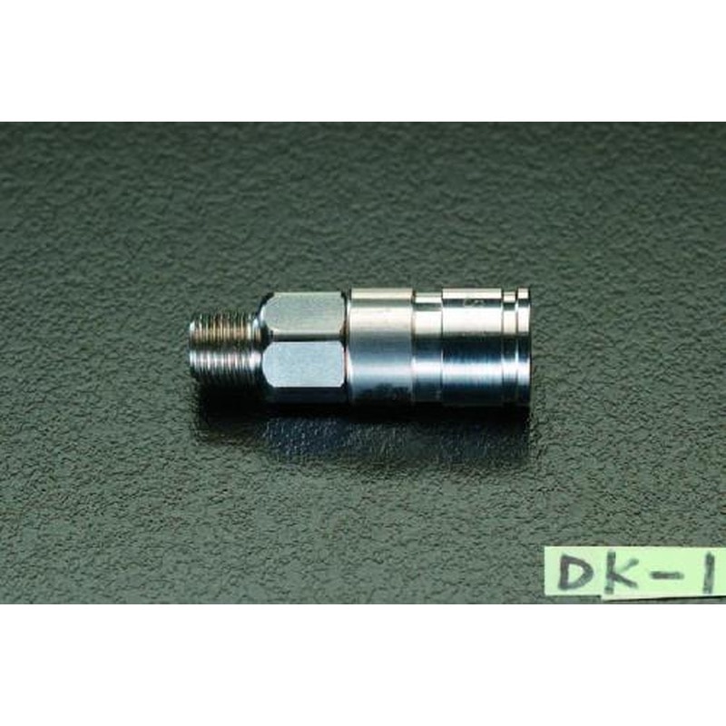 エスコ EA425DK-1 R1/8”カプラーソケット(雄ねじ/ステンレス製) 1個（ご注文単位1個）【直送品】