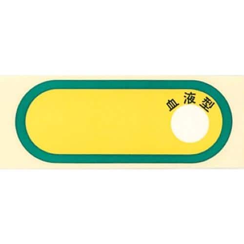 エスコ EA983AN-155 28x 73mm ヘルメットステッカー(10枚) 1束 (ご注文単位1束)【直送品】
