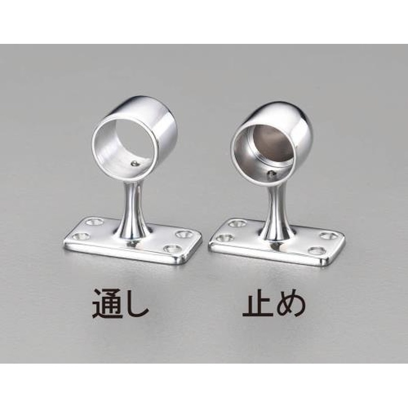 エスコ EA951EW-21 25mmエンドブラケット(ステンレス製) 1個（ご注文単位1個）【直送品】