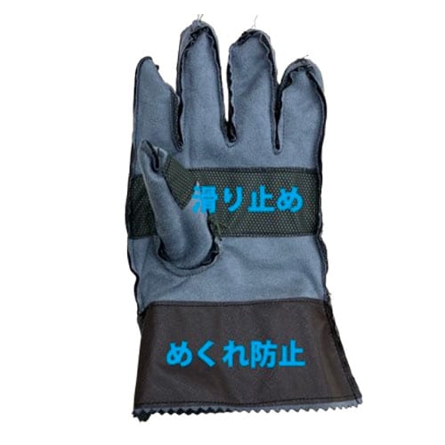 エスコ EA640ZE-16A [LL] 高圧絶縁手袋用保護カバー(胴太用) 1組 （ご注文単位1組）【直送品】