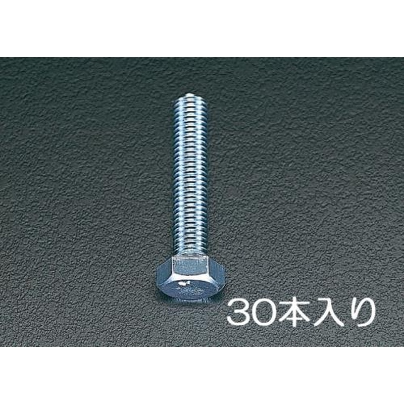 エスコ EA949HB-63 M6x25mm六角頭全ねじボルト(ユニクロメッキ/30本) 1個（ご注文単位1個）【直送品】