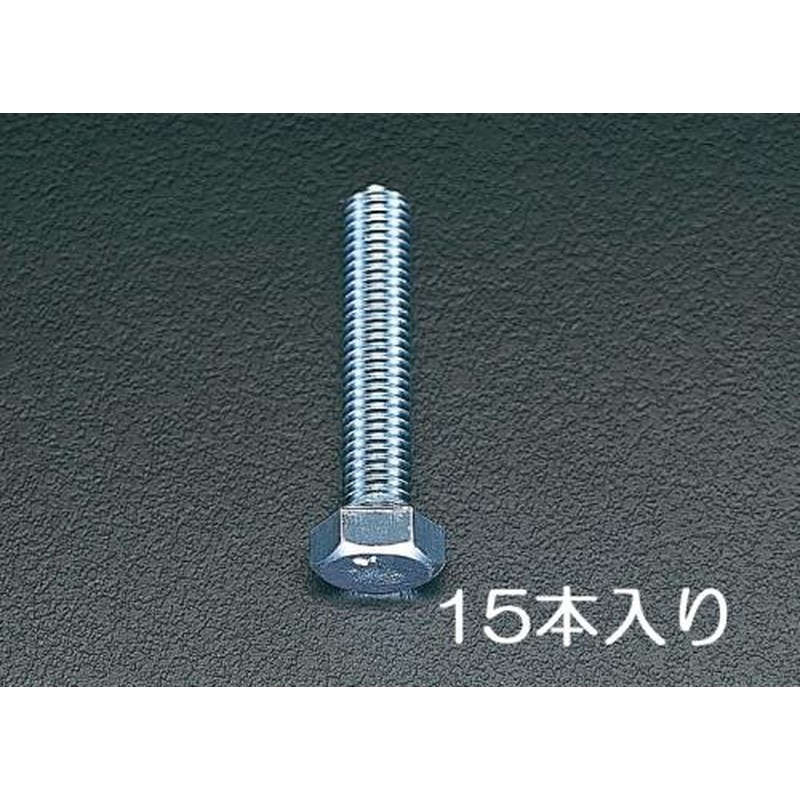 エスコ EA949HB-87 M8x60mm六角頭全ねじボルト(ユニクロメッキ/15本) 1個（ご注文単位1個）【直送品】