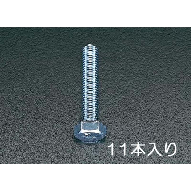 エスコ EA949HB-107 M10x75mm六角頭全ねじボルト(ユニクロメッキ/11本) 1個（ご注文単位1個）【直送品】