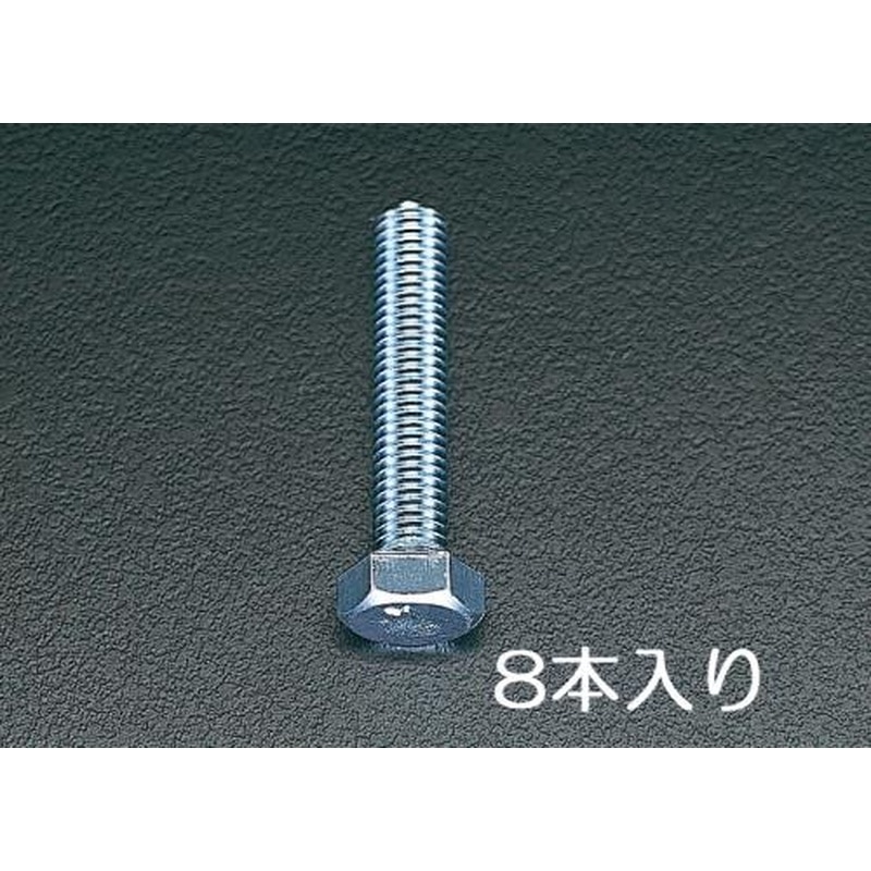 エスコ EA949HB-126 M12x75mm六角頭全ねじボルト(ユニクロメッキ/8本) 1個（ご注文単位1個）【直送品】