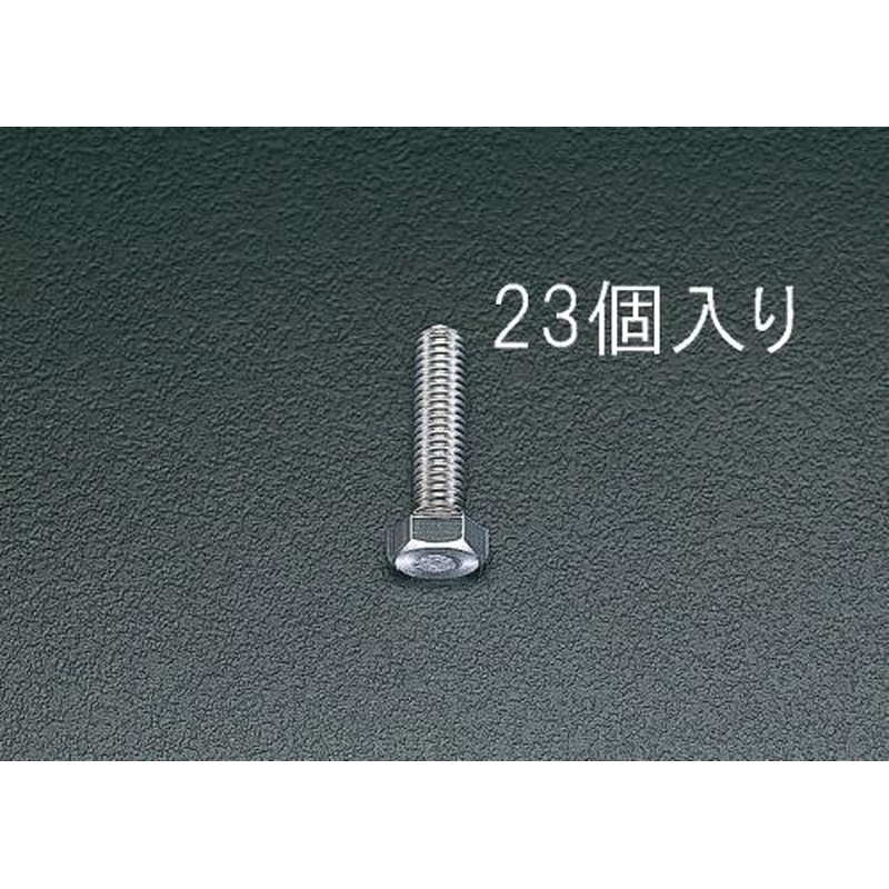 エスコ EA949HC-61 M6x12mm六角頭全ねじボルト(ステンレス製/23本) 1個（ご注文単位1個）【直送品】