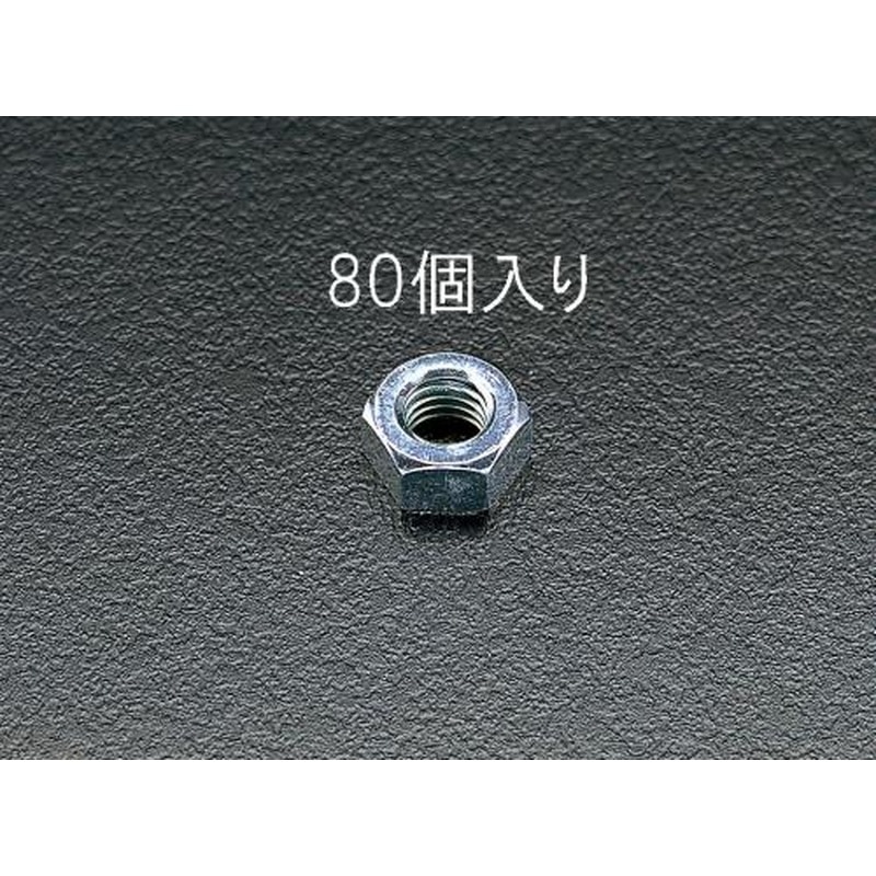 エスコ EA949GG-5 M5六角ナット(ユニクロメッキ/80個) 1個（ご注文単位1個）【直送品】