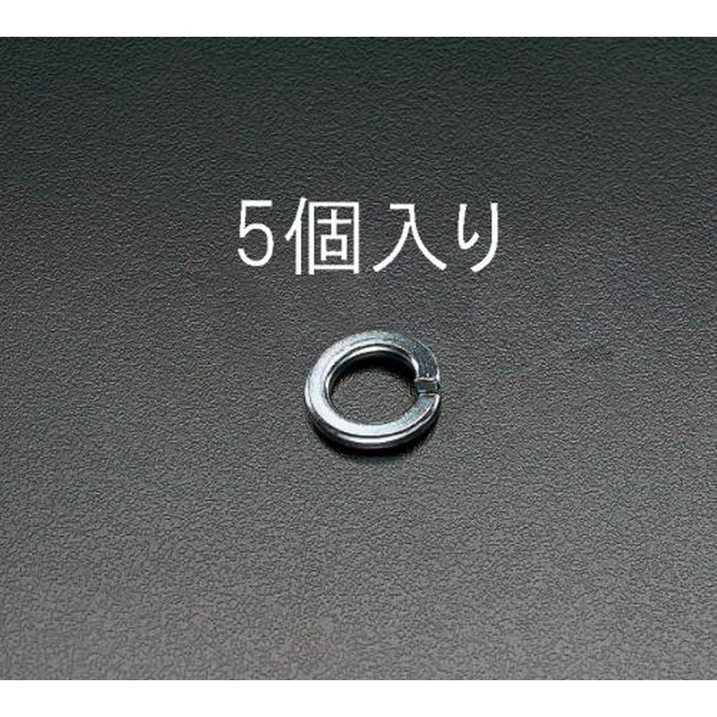 エスコ EA949WG-24 M24スプリングワッシャー(5個) 1個（ご注文単位1個）【直送品】