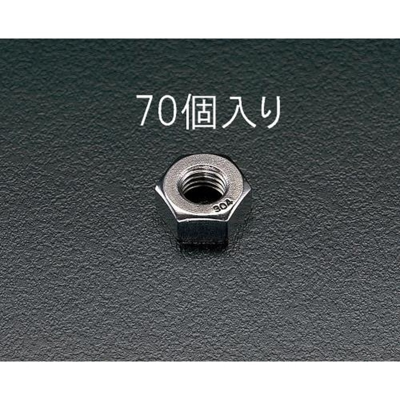 エスコ EA949SC-4 M4六角ナット(ステンレス製/70個) 1個（ご注文単位1個）【直送品】
