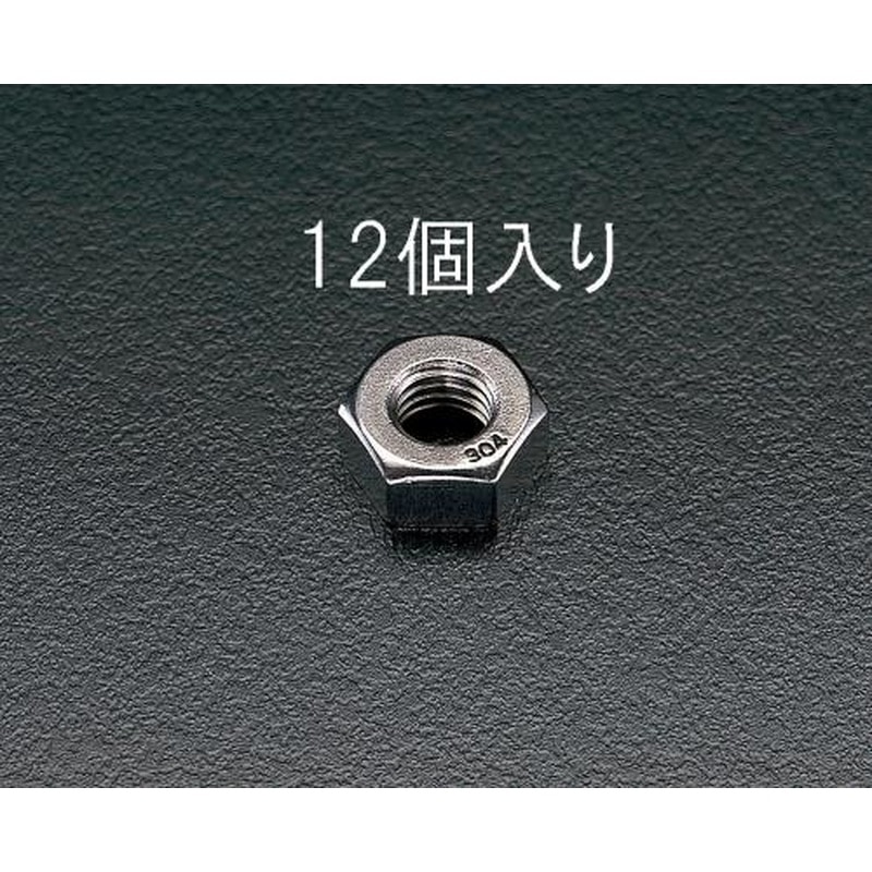 エスコ EA949SC-10 M10六角ナット(ステンレス製/12個) 1個（ご注文単位1個）【直送品】