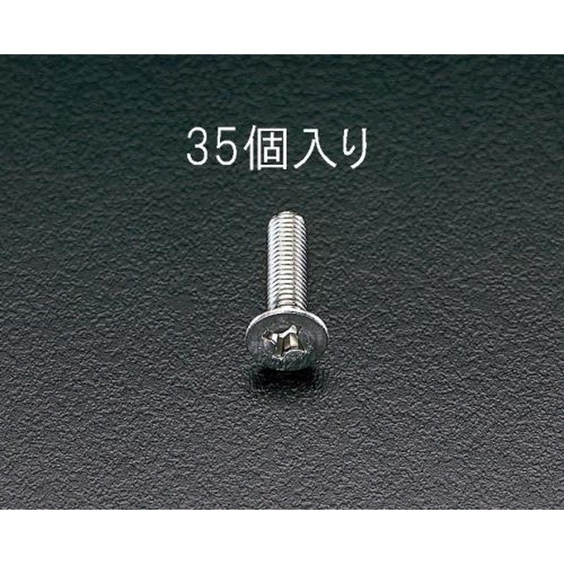 エスコ EA949SK-46 M4x40mm皿頭小ねじ(ステンレス製/35本) 1個（ご注文単位1個）【直送品】