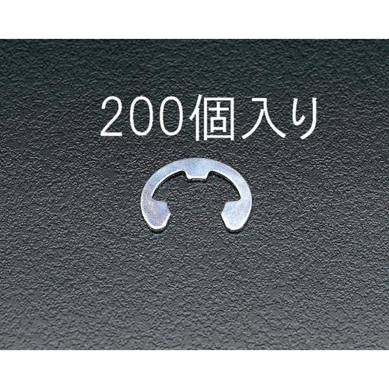 エスコ EA949WE-2 2.0mmEリング(三価クロメート/200個) 1個（ご注文単位1個）【直送品】