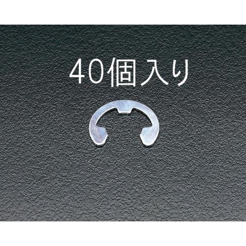 エスコ EA949WE-9 9.0mmEリング(三価クロメート/40個) 1個（ご注文単位1個）【直送品】