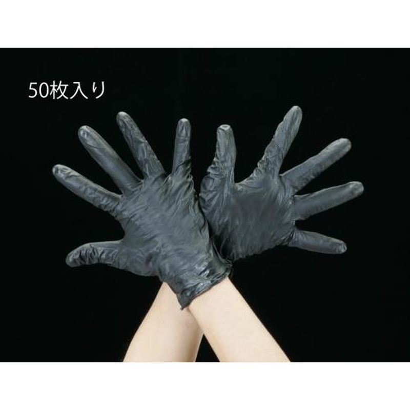 エスコ EA354BE-13[XL/240mm]手袋(ESD・ニトリル・パウダー無/50枚) 1個（ご注文単位1個）【直送品】