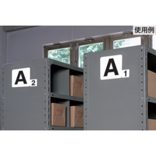 エスコ EA983CW-38A 100x100mm 番号表示ステッカー[8](5枚) 1組 （ご注文単位1組）【直送品】