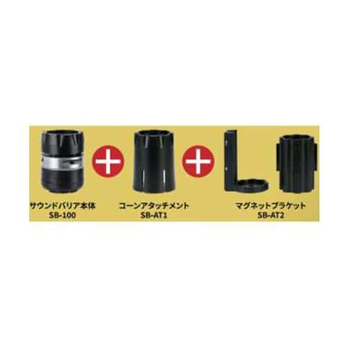エスコ EA864CG-62 音声案内機(人感センサー付/アタッチメント付属) 1セット (ご注文単位1セット)【直送品】