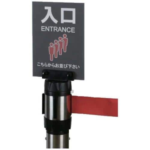 エスコ EA983FT-946 A5 サインポップ(差込式) 1個 (ご注文単位1個)【直送品】